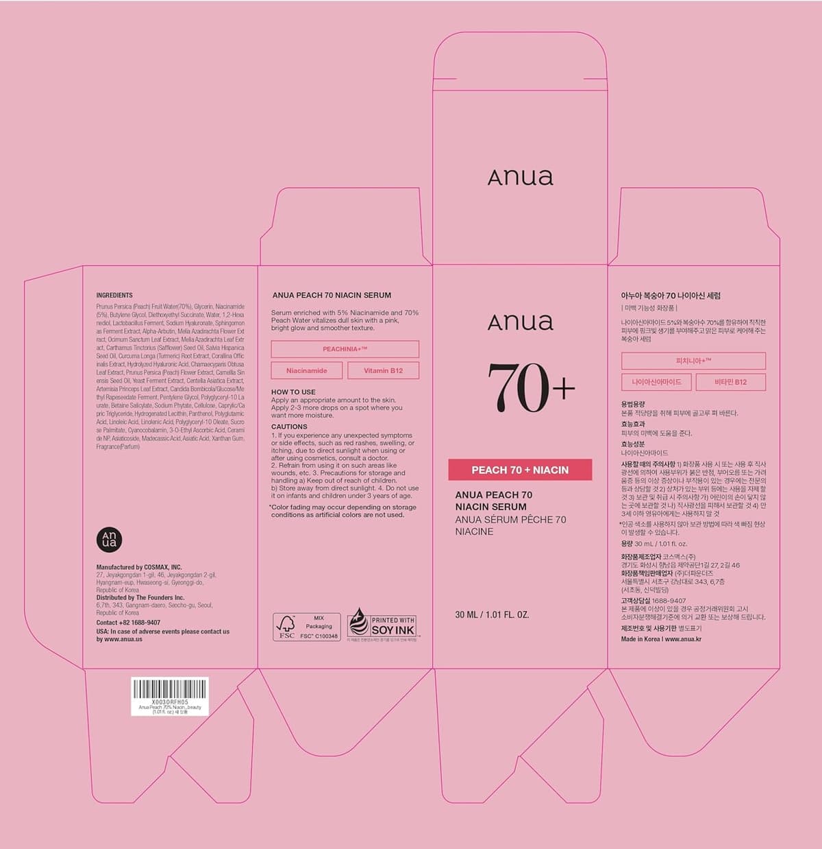 Anua Peach 70 Niacin Serum