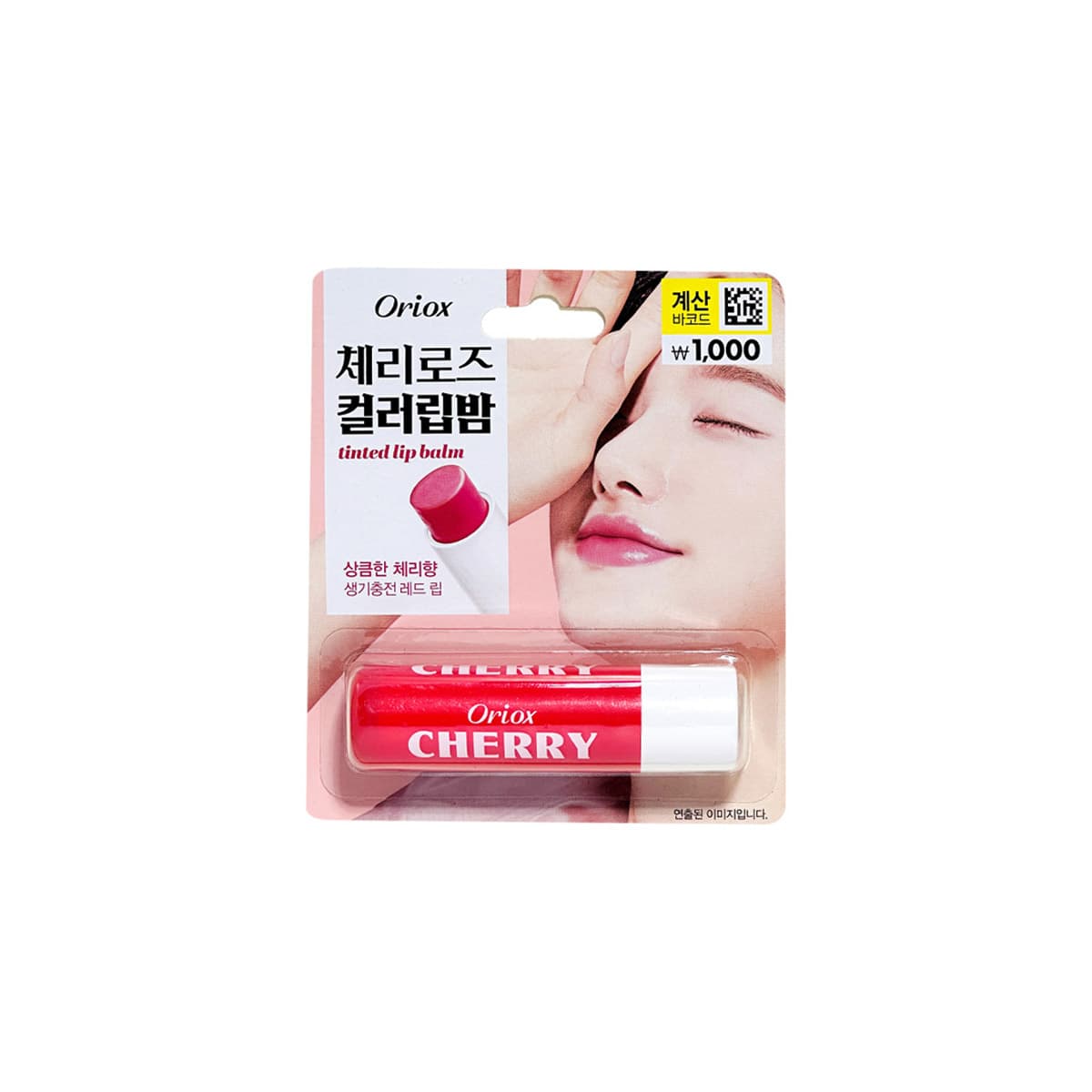 Oriox Cherry Lip Balm SPF15