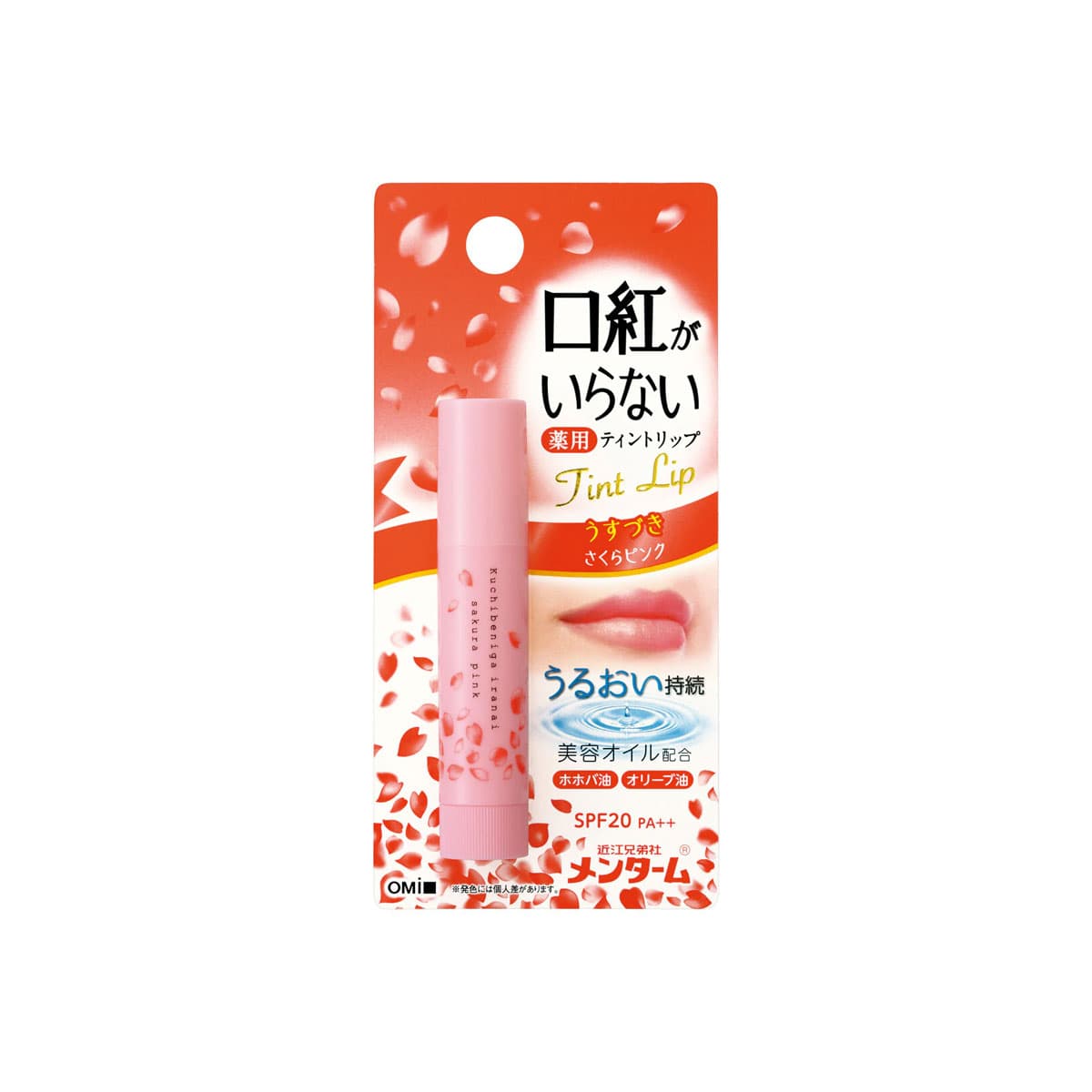 Omi Brotherhood Menturm Tint Lip (Sakura Pink) SPF 20 PA++
