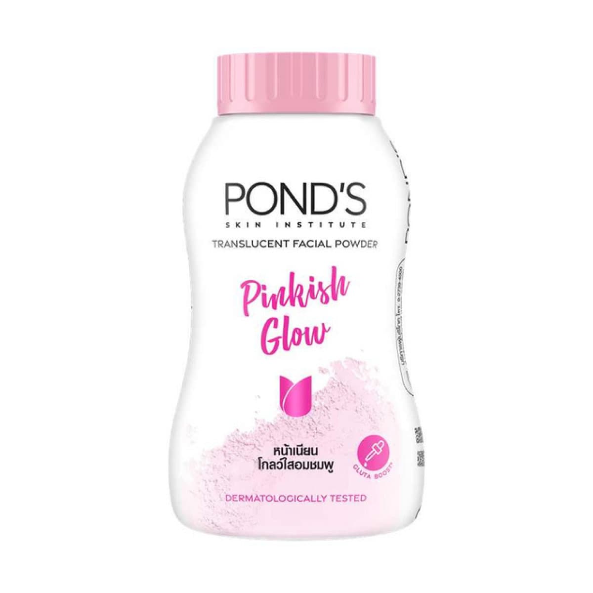 Ponds Pinkish Glow Translucent Facial Powder