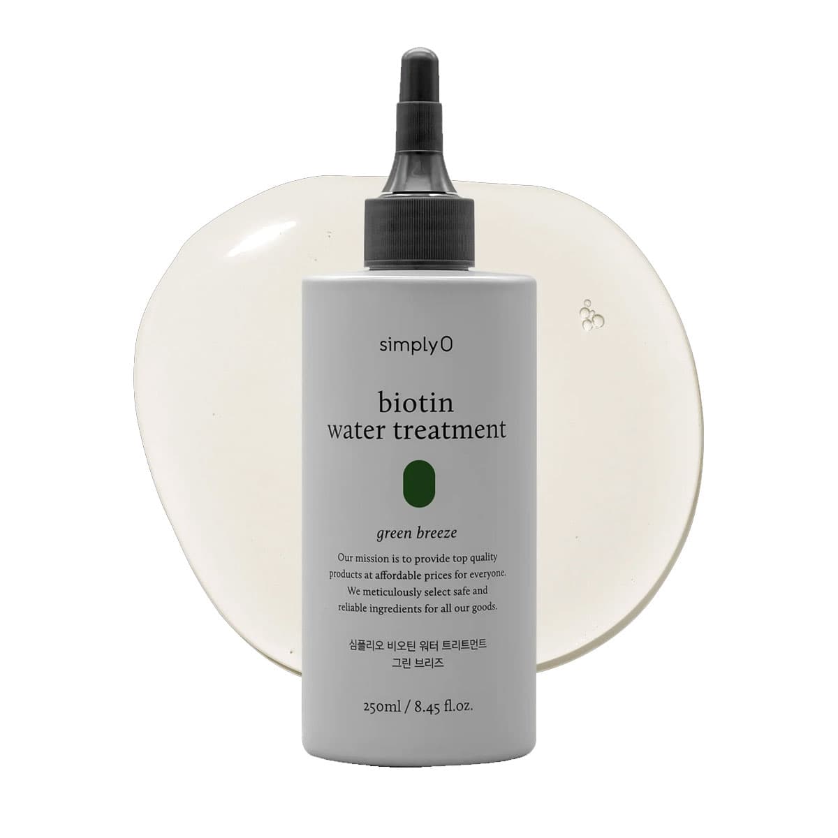 simplyO Biotin Water Treatment