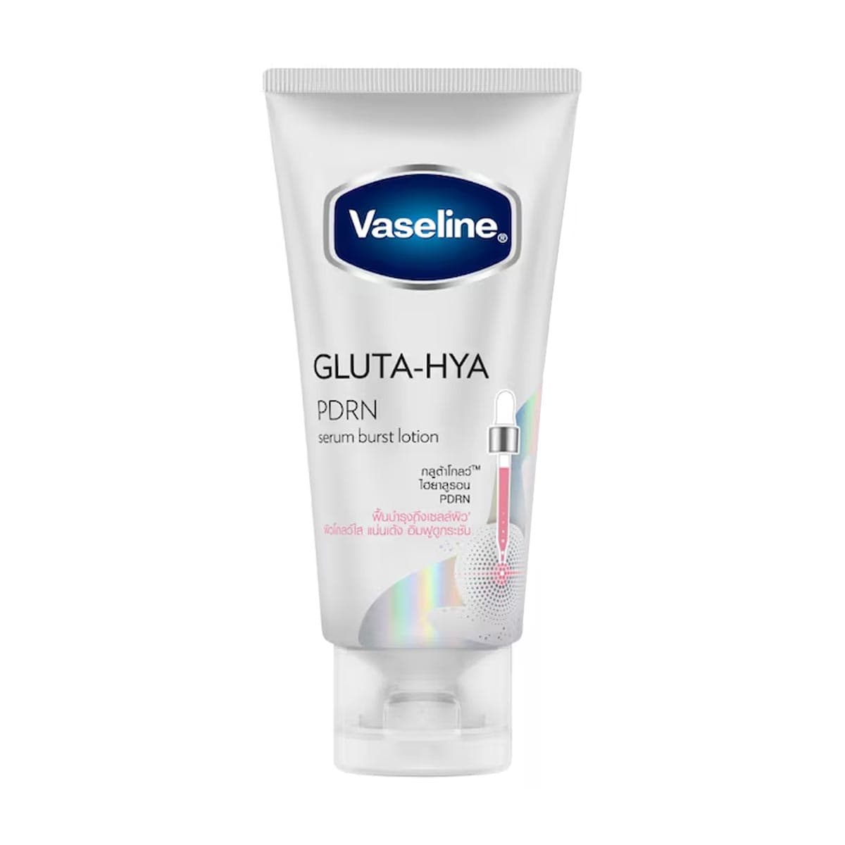 Vaseline Gluta-Hya PDRN Serum Brust Lotion