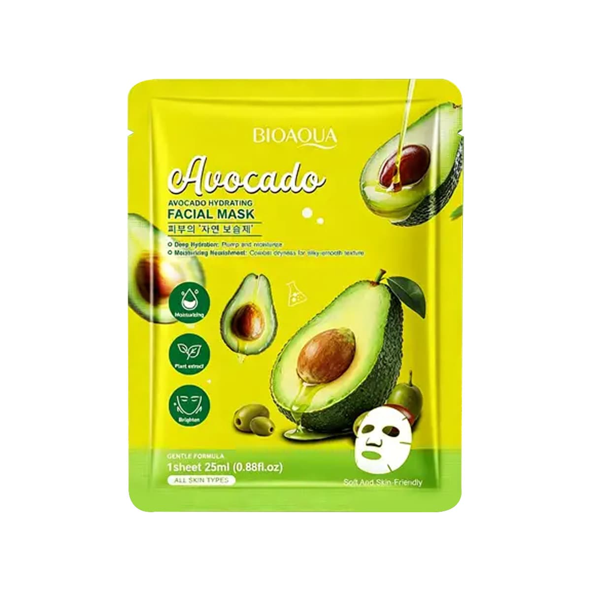 Bioaqua Avocado Hydrating Facial Mask