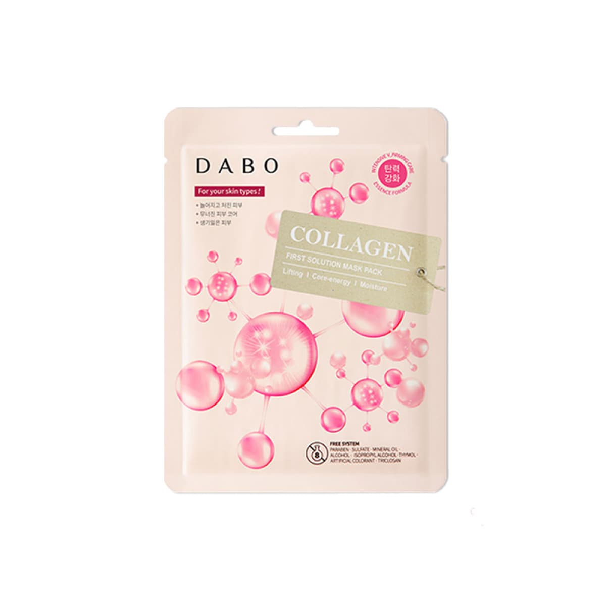 Dabo Collagen First Solution Sheet Mask