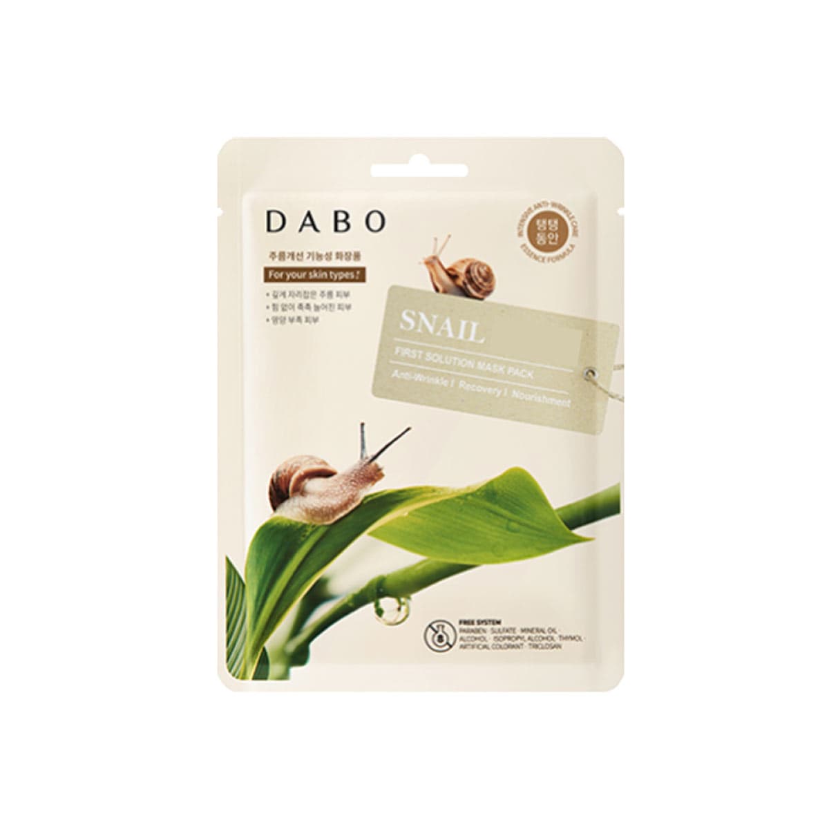Dabo Snail First Solution Sheet Mask