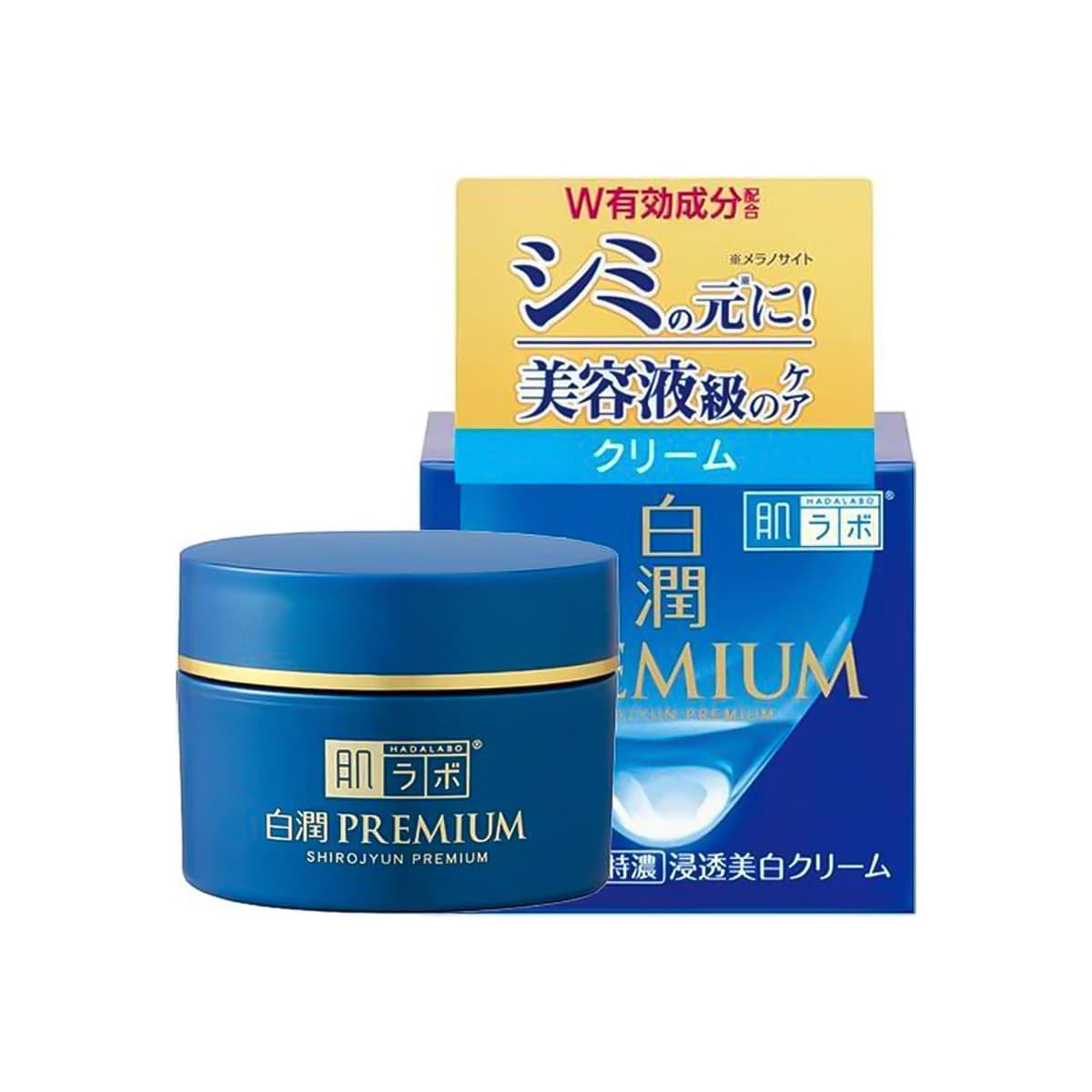 Hadalabo Shirojyun Premium Deep Whitening Cream