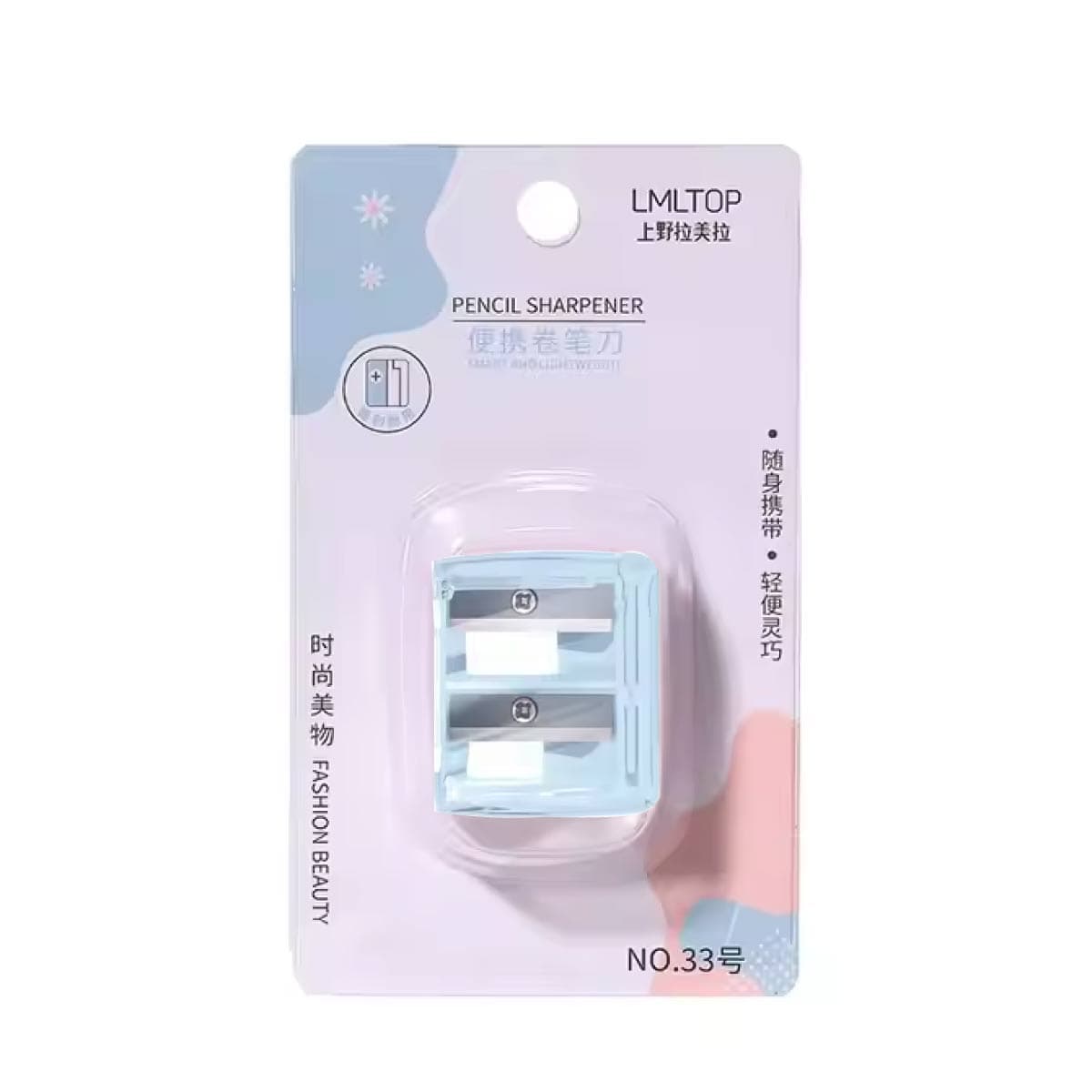 LMLTOP Pencil Sharpener