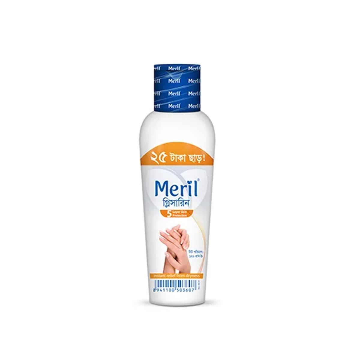 Meril Glycerin