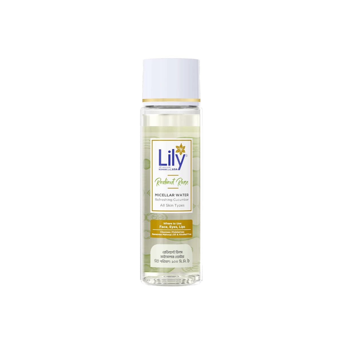 Lily Radiant Rinse Micellar Water
