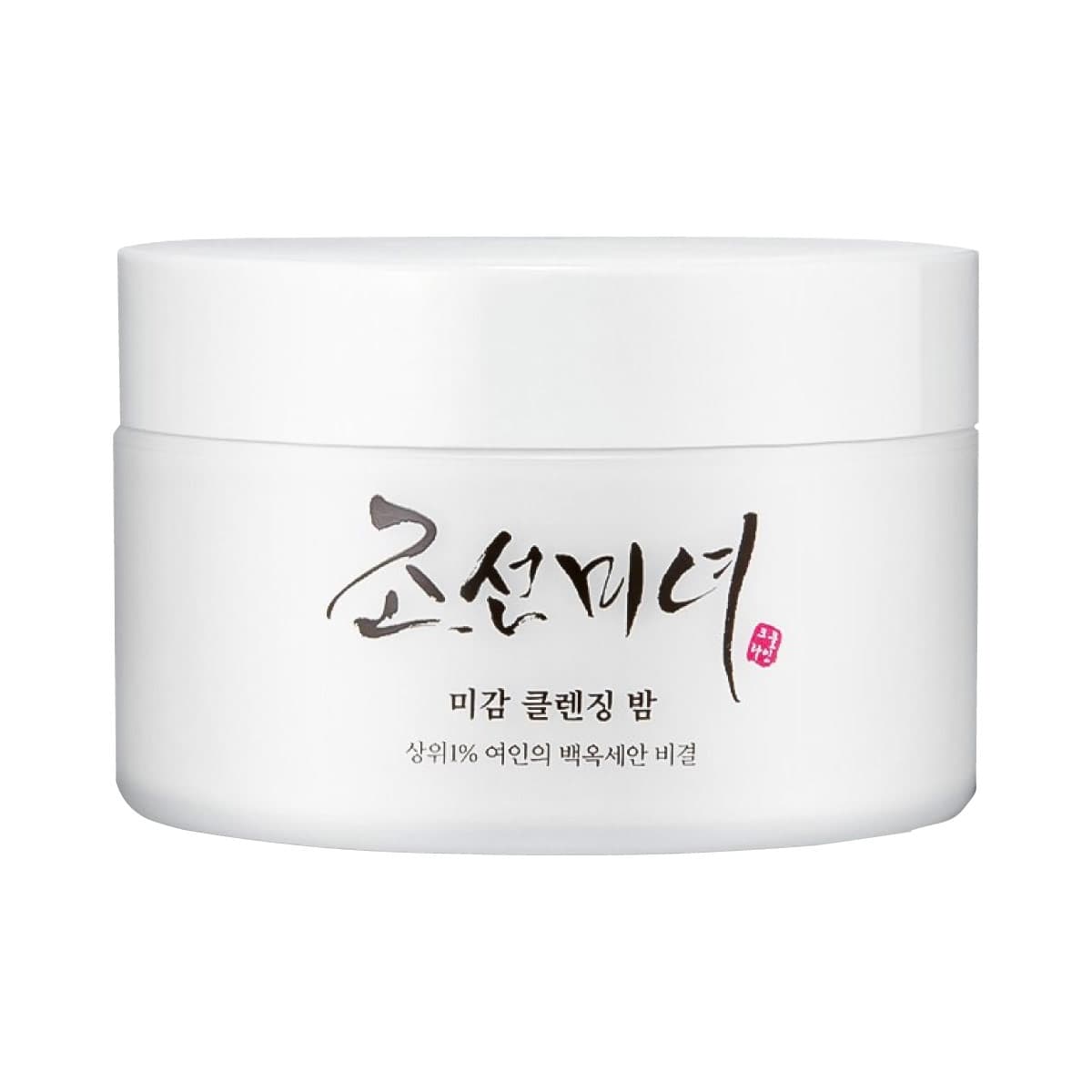 Beauty Of Joseon Radiance Cleansing Balm