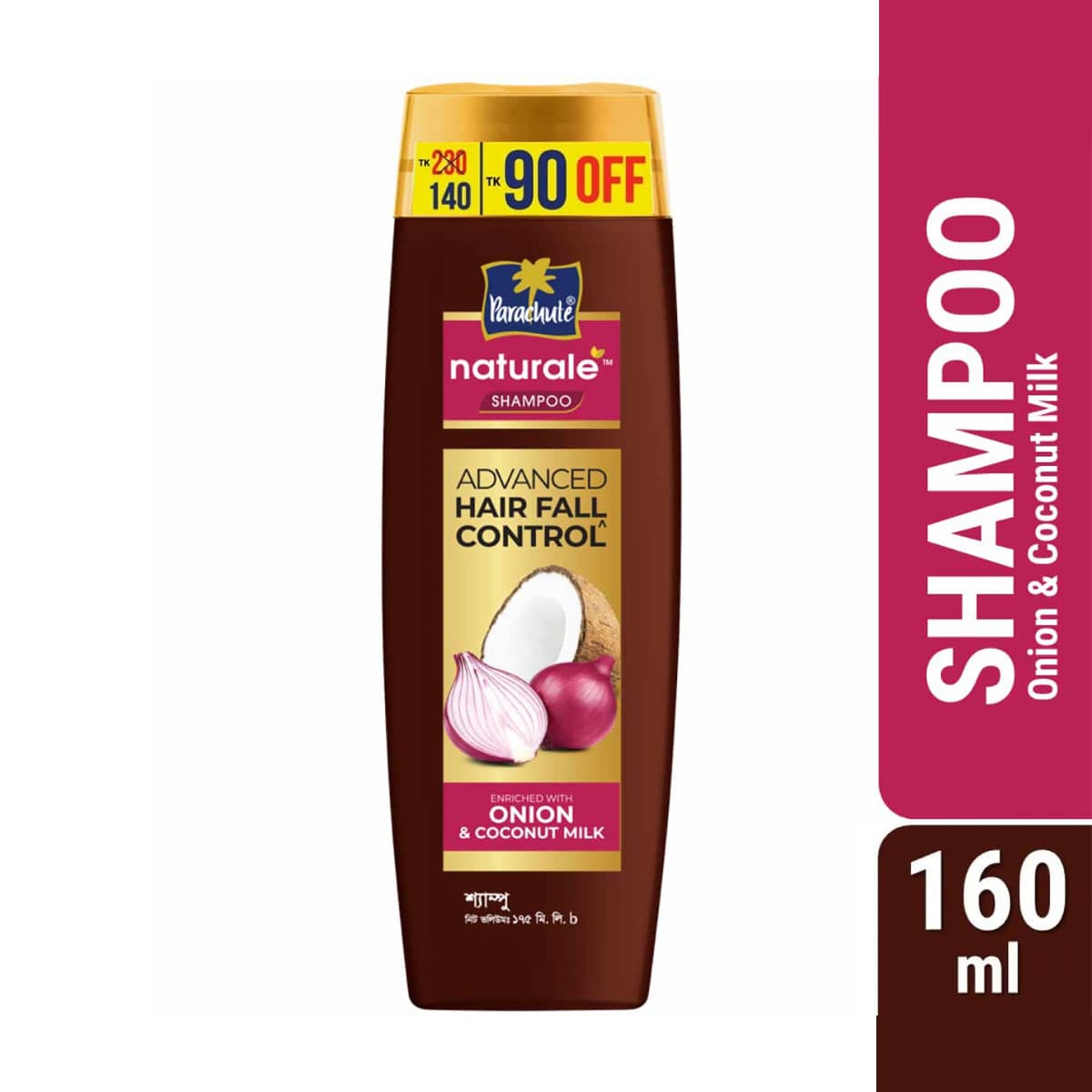 Parachute Naturale Shampoo Onion Advanced Hair Fall Control