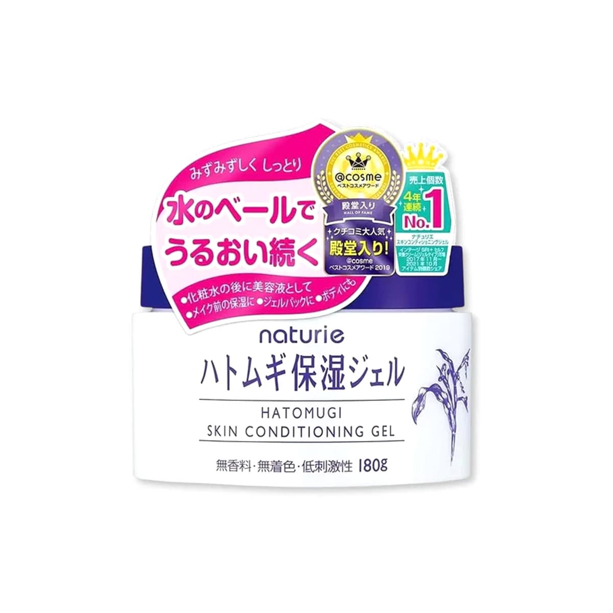 Naturie Hatomugi Skin Conditioning Gel