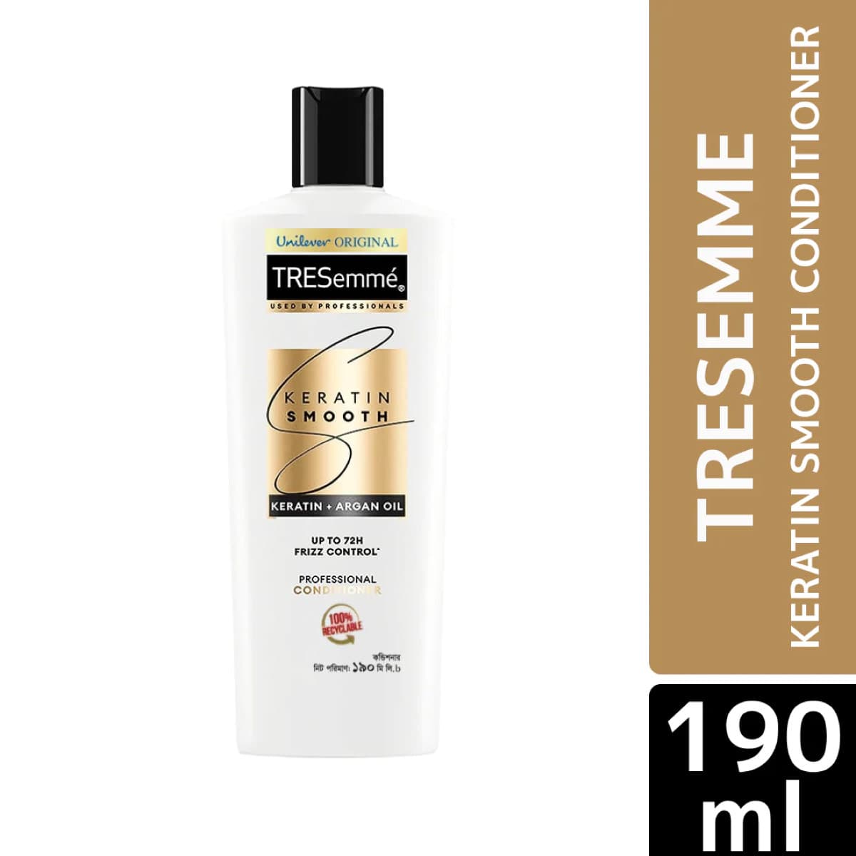 Tresemme Keratin Smooth Conditioner