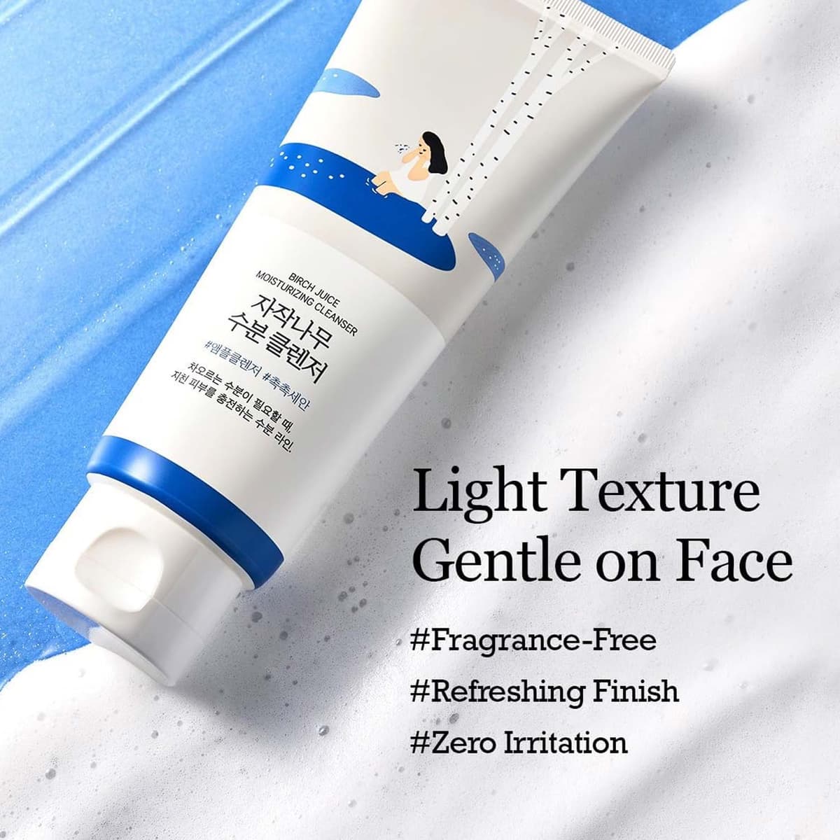 Round Lab Birch Juice Moisturizing Cleanser