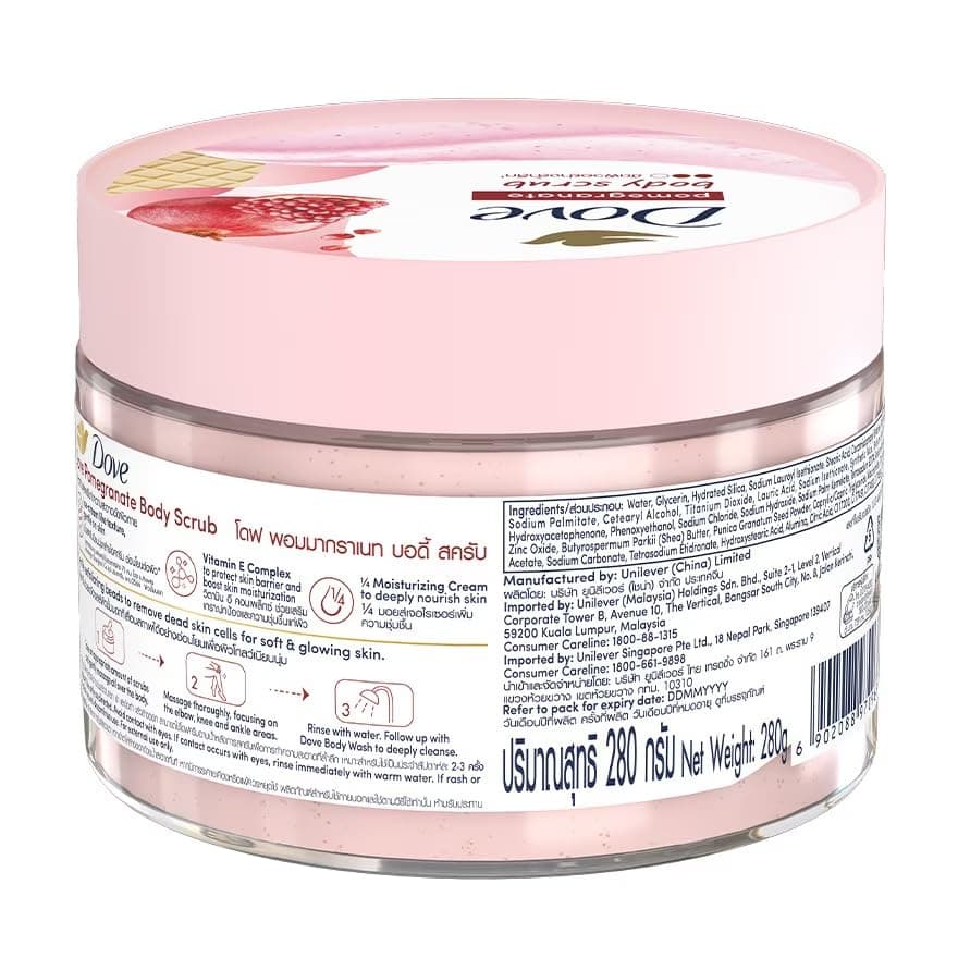 Dove Pomegranate Body Scrub