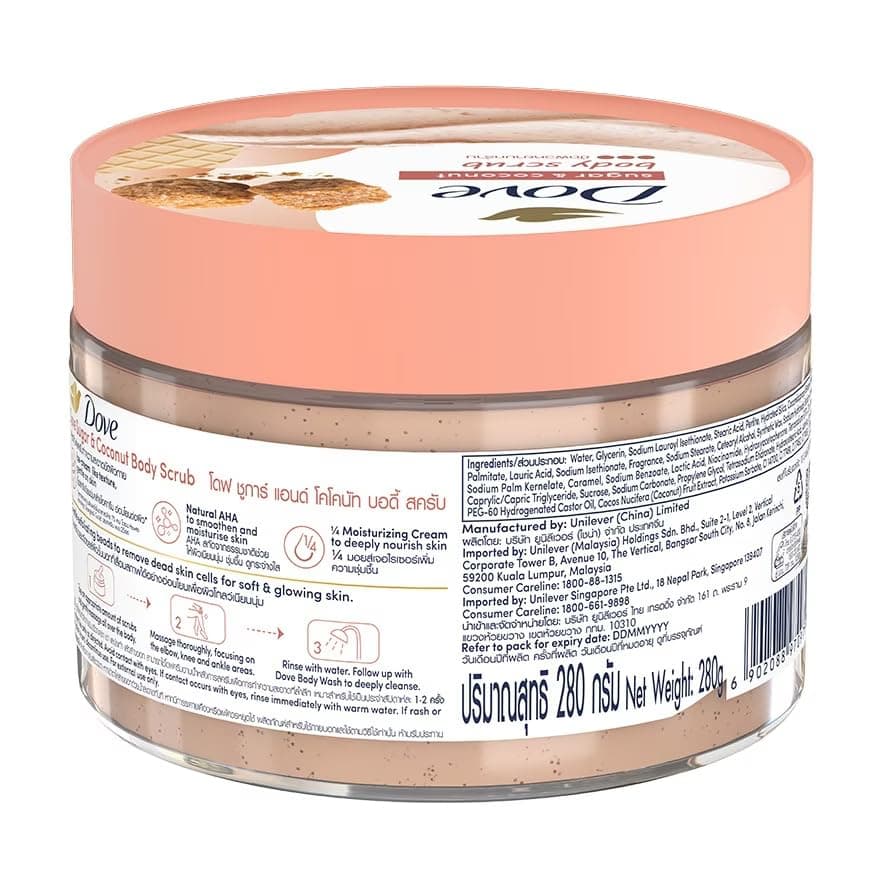 Dove Sugar & Coconut Body Scrub