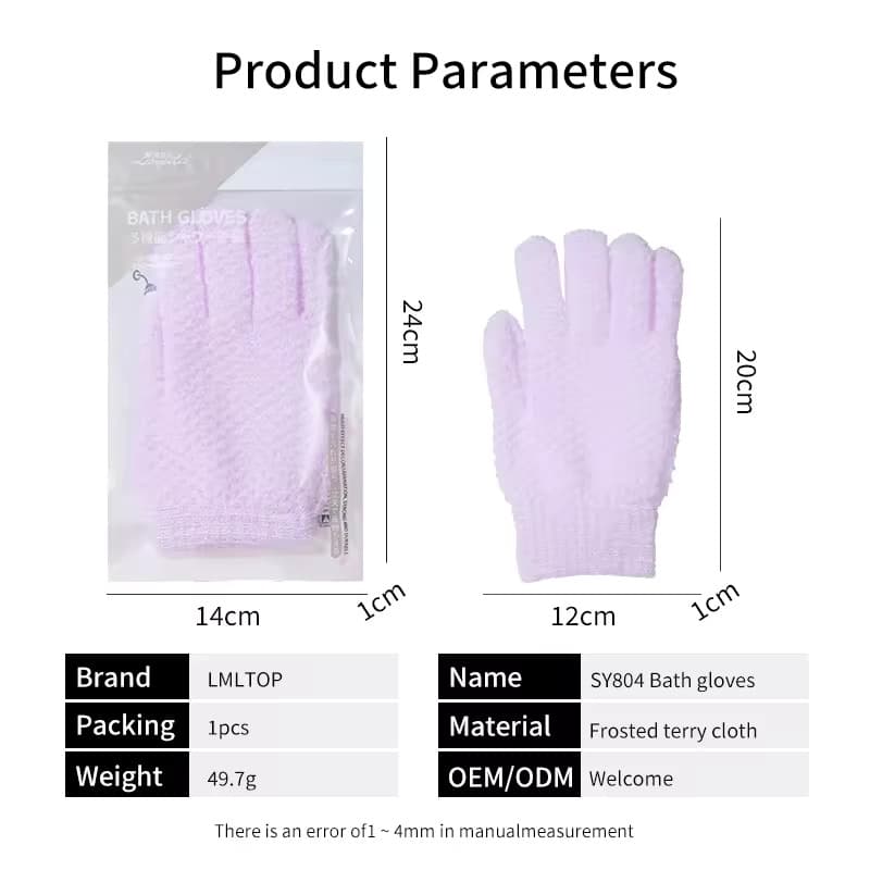 LMLTOP Bath Glove