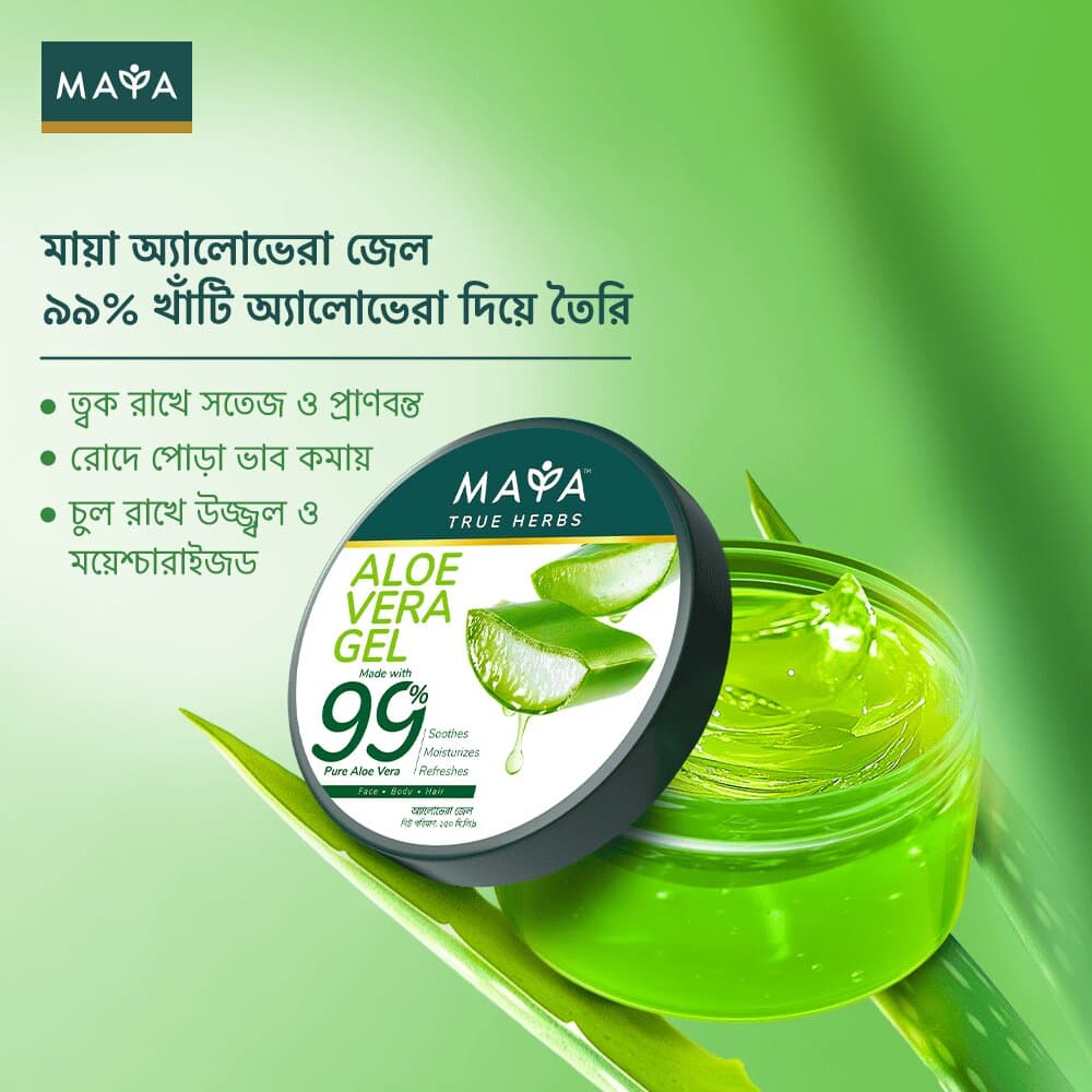 MAYA True Herbs Aloe Vera Gel