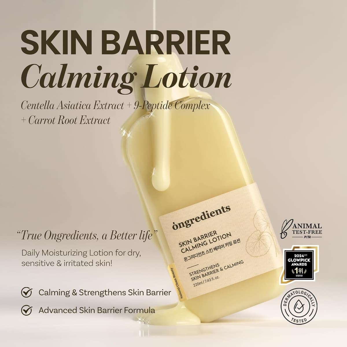 Ongredients Skin Barrier Calming Lotion