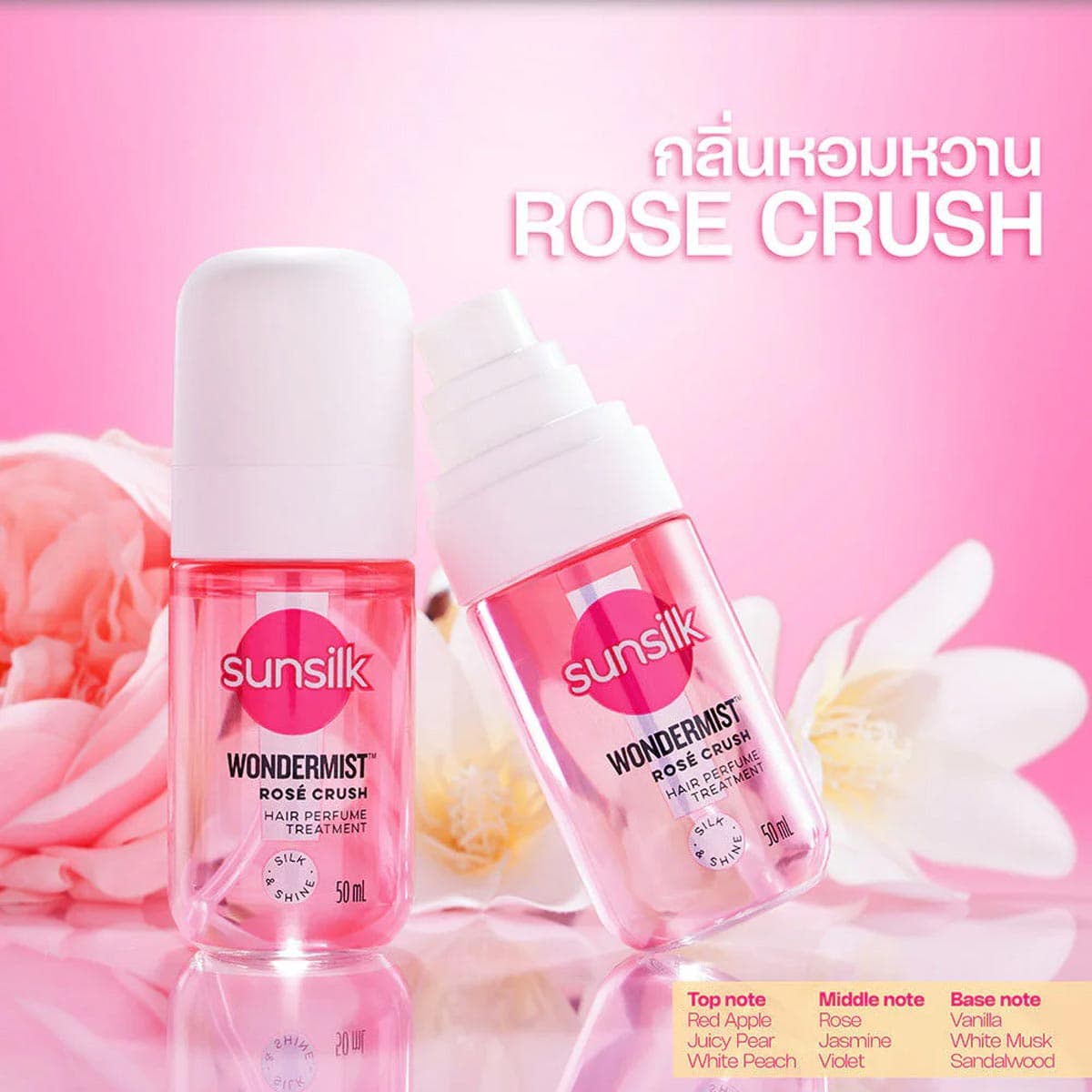 Sunsilk Wondermist Hair Perfume Treatment - Rose Crush