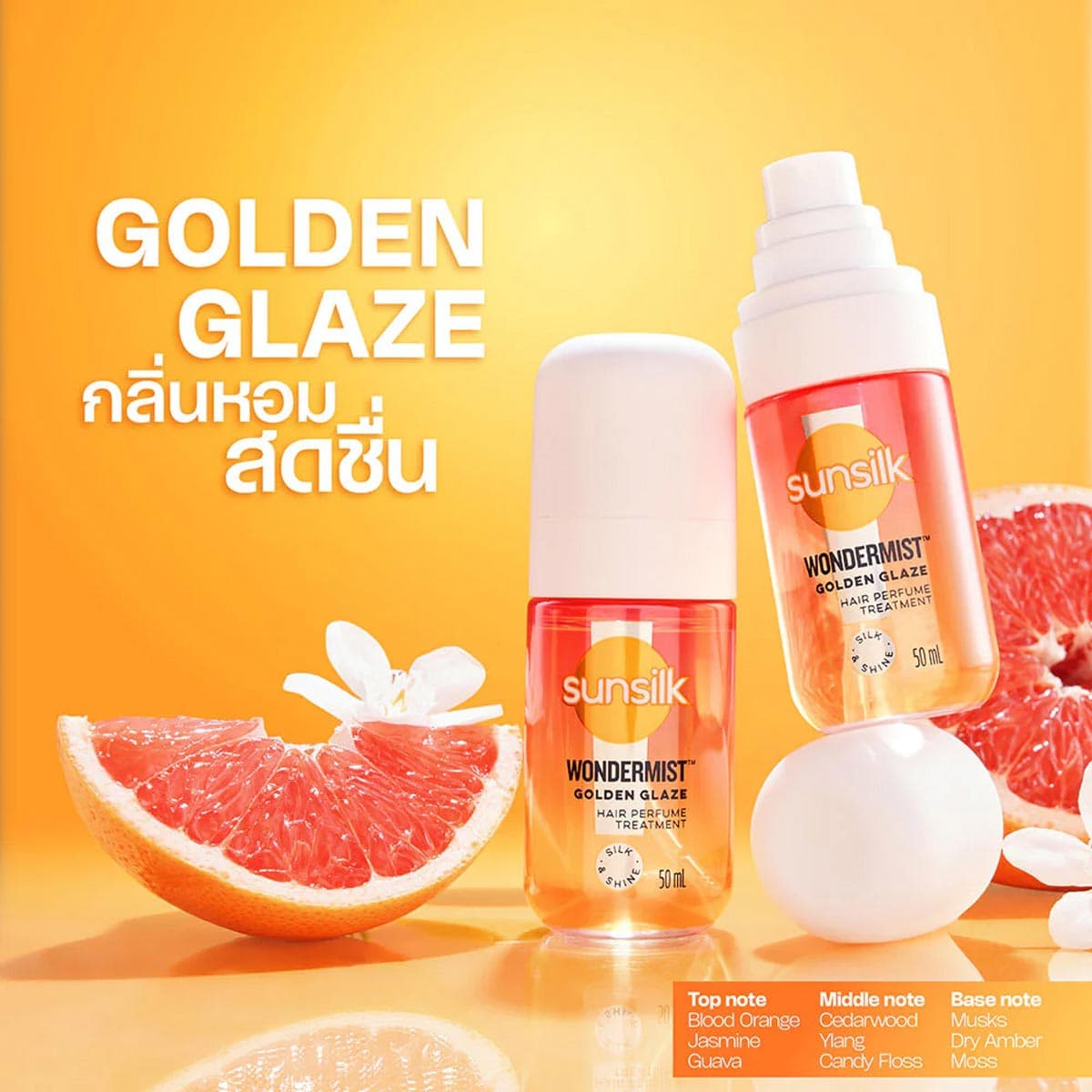 Sunsilk Wondermist Hair Perfume Treatment - Golden Glaze