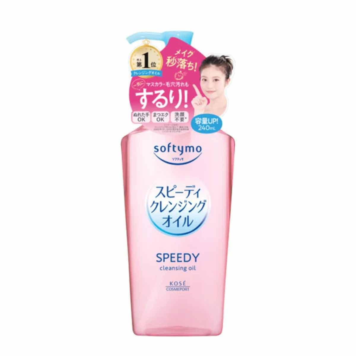 Kose Cosmeport Softymo Speedy Cleansing Oil Makeup Remover