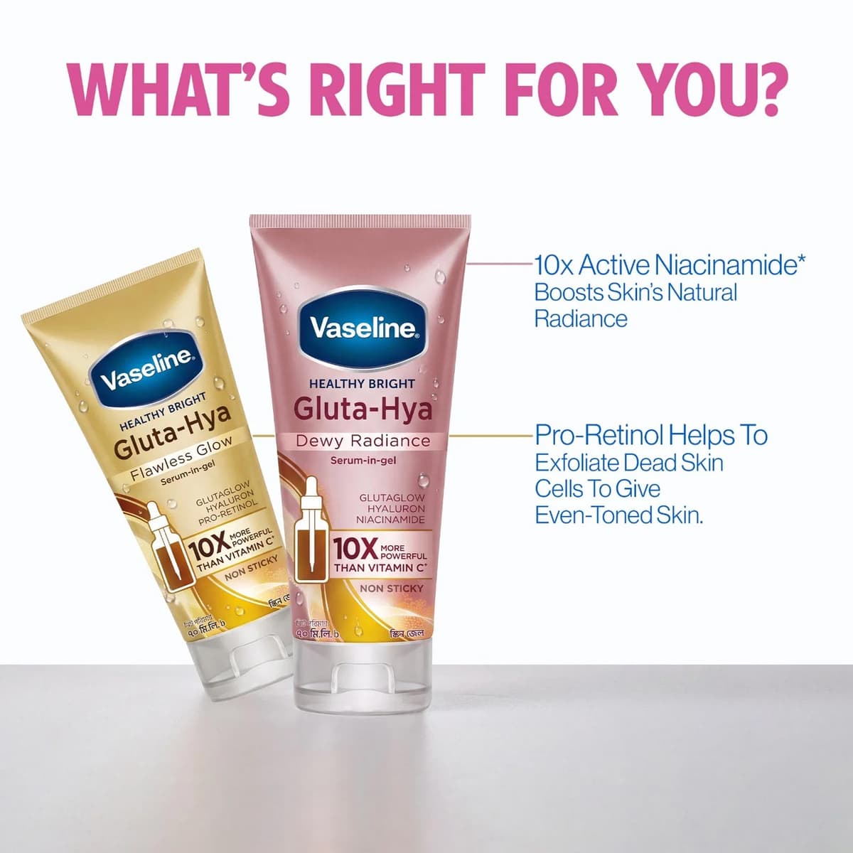 Vaseline Gluta-Hya Dewy Radiance Serum in Gel (BD Variant)