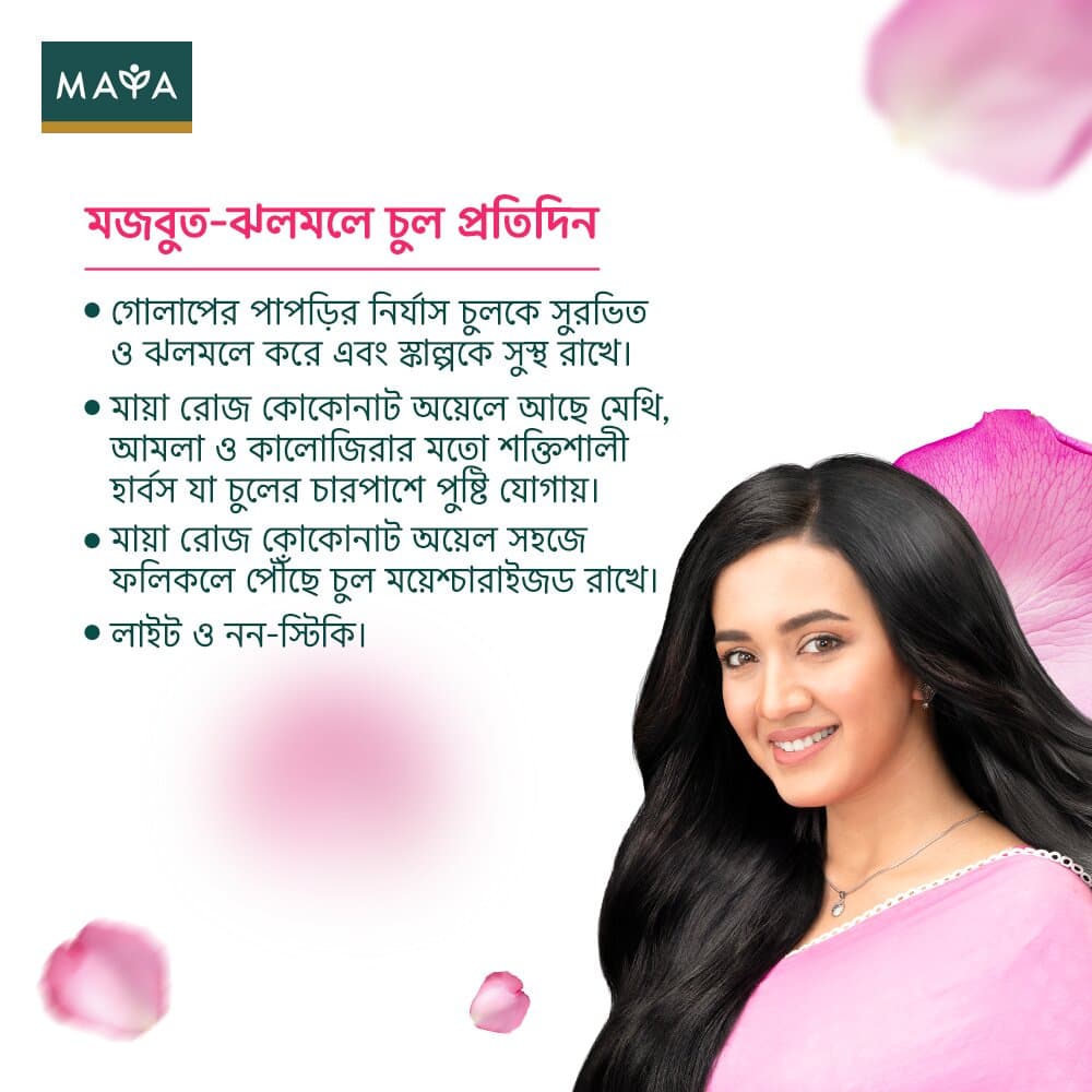 MAYA Rose Coconut Hair Oil
