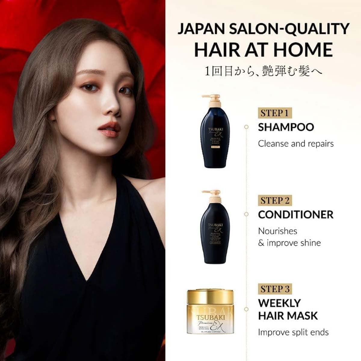 Shiseido Tsubaki Premium EX Repair Mask Hair Pack