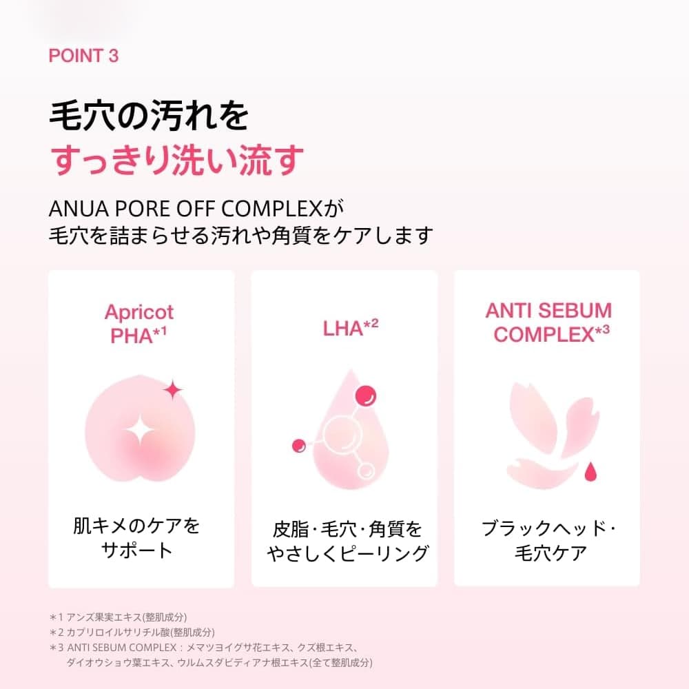 Anua Peach Niacin Spread Cleansing Foam