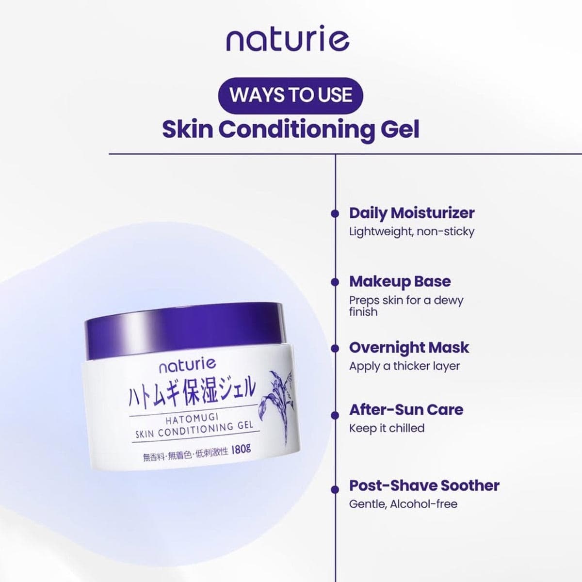 Naturie Hatomugi Skin Conditioning Gel