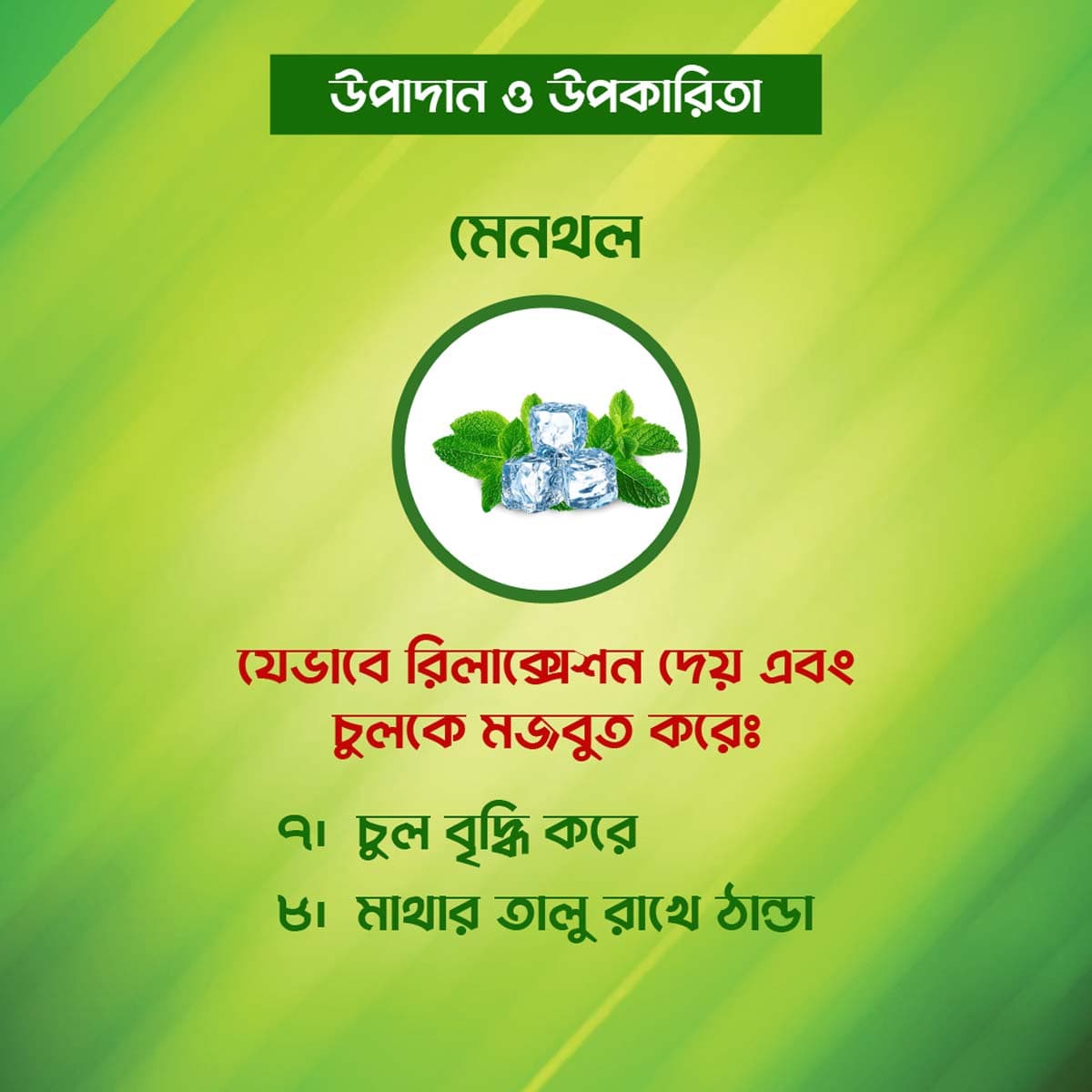 Nihar Naturals Hair Oil Shanti Amla