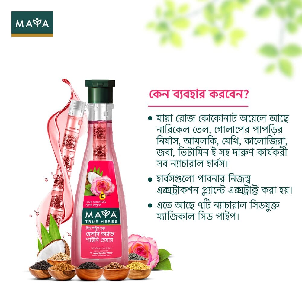 MAYA Rose Coconut Hair Oil
