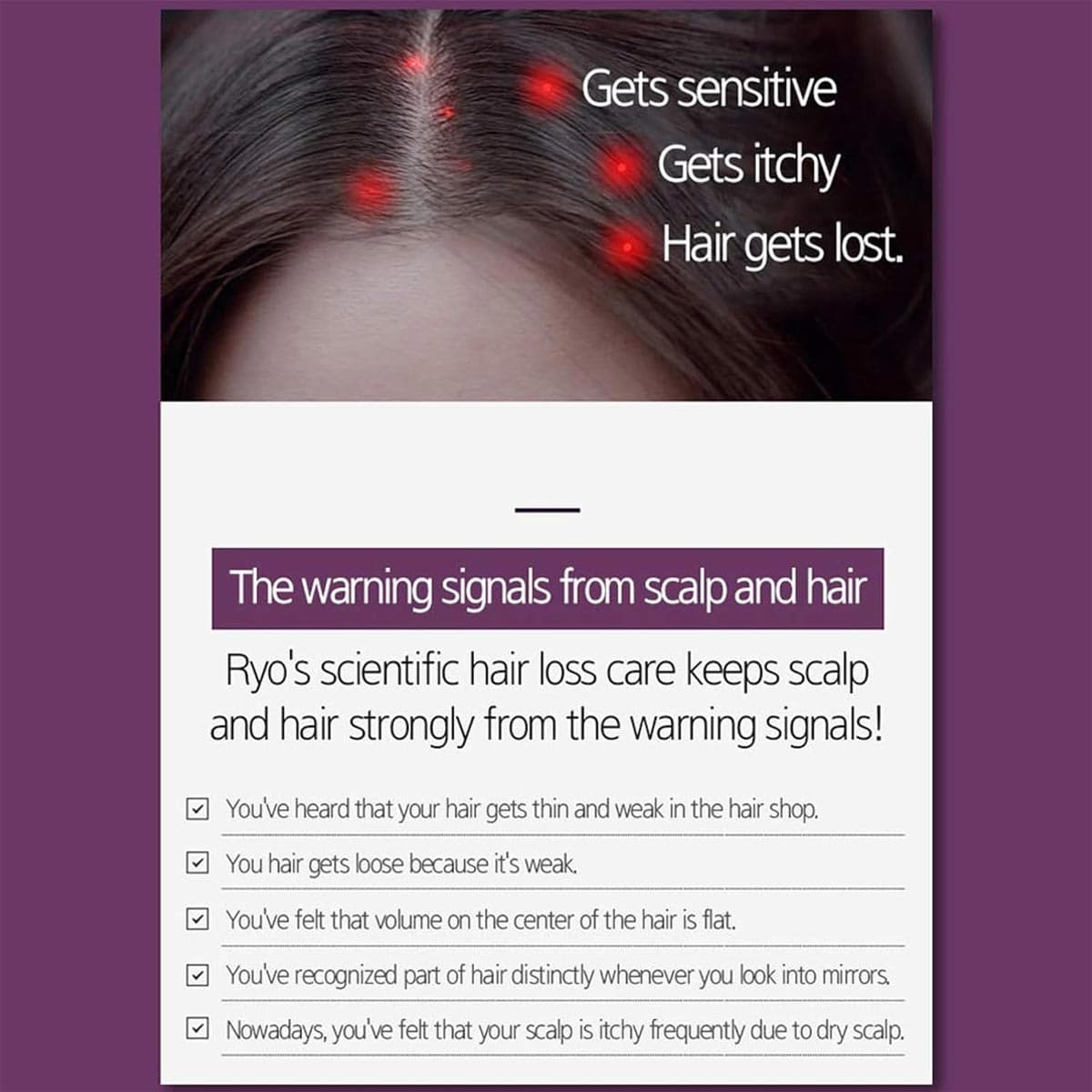 RYO Hair Loss Expert Care Shampoo (For Oily Scalp)