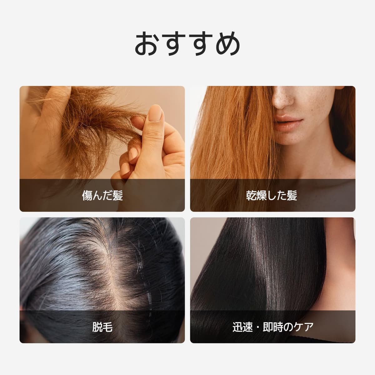 simplyO Biotin Water Treatment