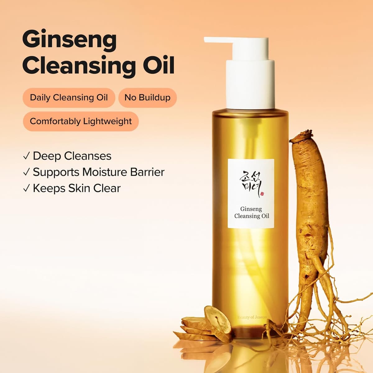 Beauty Of Joseon Ginseng Cleansing Oil