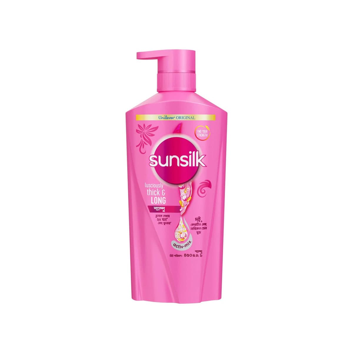 Sunsilk Shampoo Lusciously Thick & Long