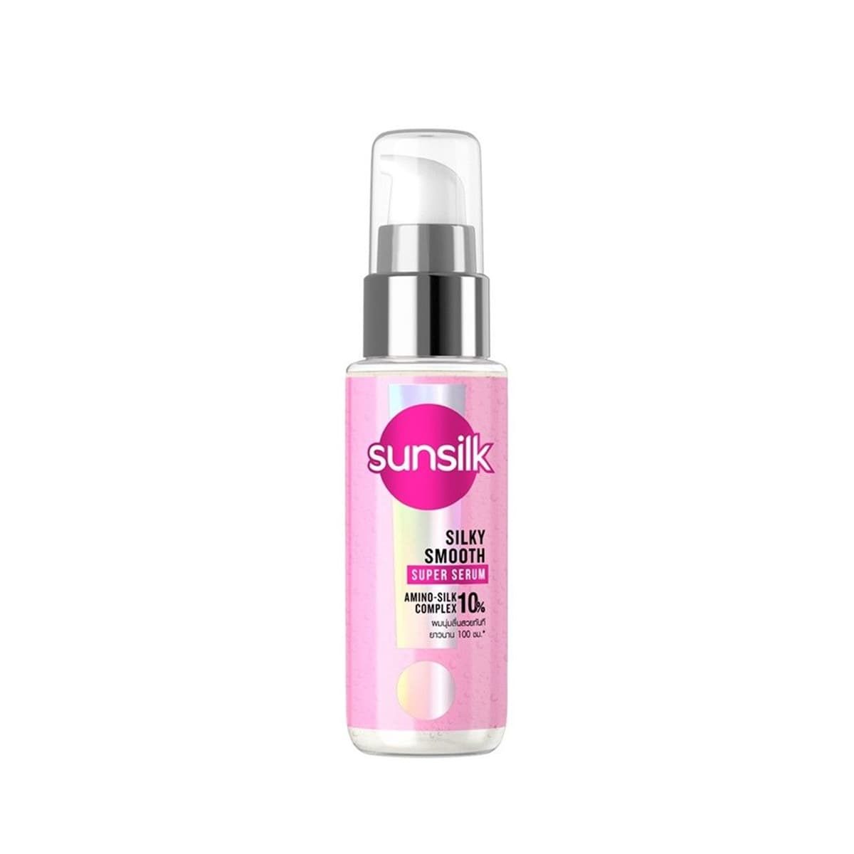 Sunsilk Silky Smooth Super Serum