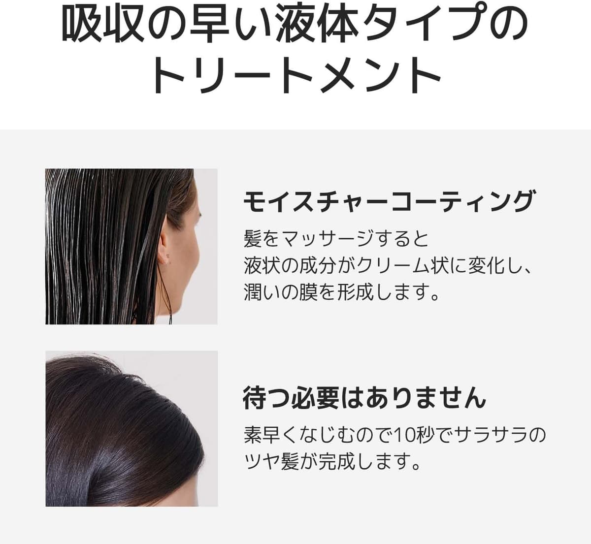 simplyO Biotin Water Treatment
