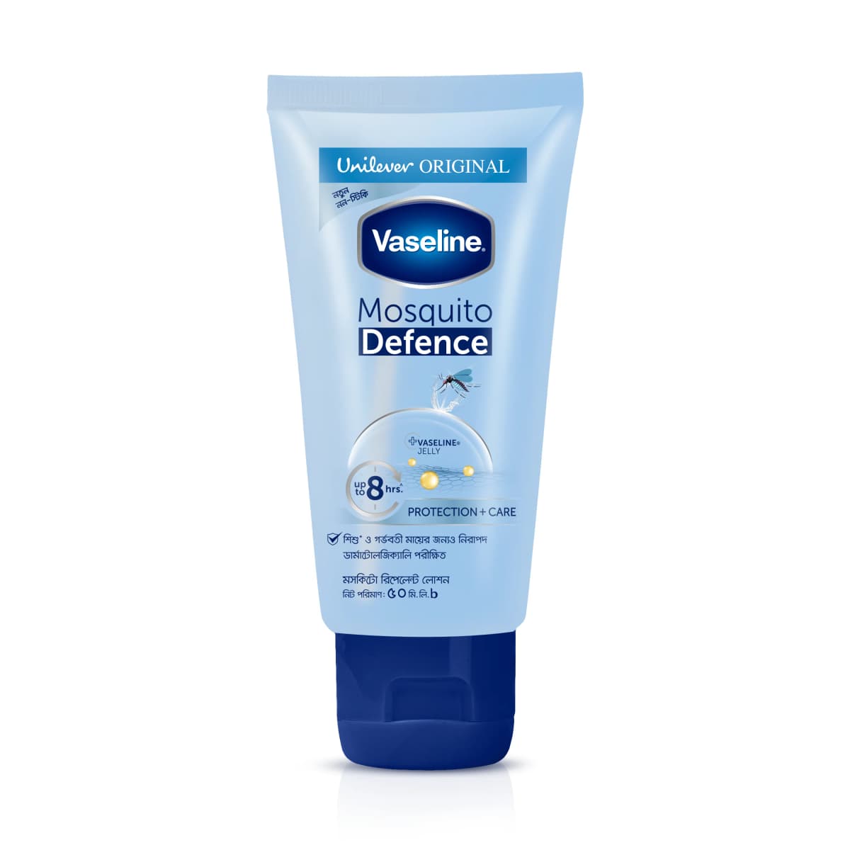 Vaseline Mosquito Defence Lotion