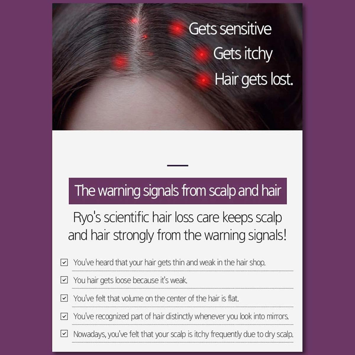 RYO Hair Loss Expert Care Shampoo (For Sensitive Scalp)