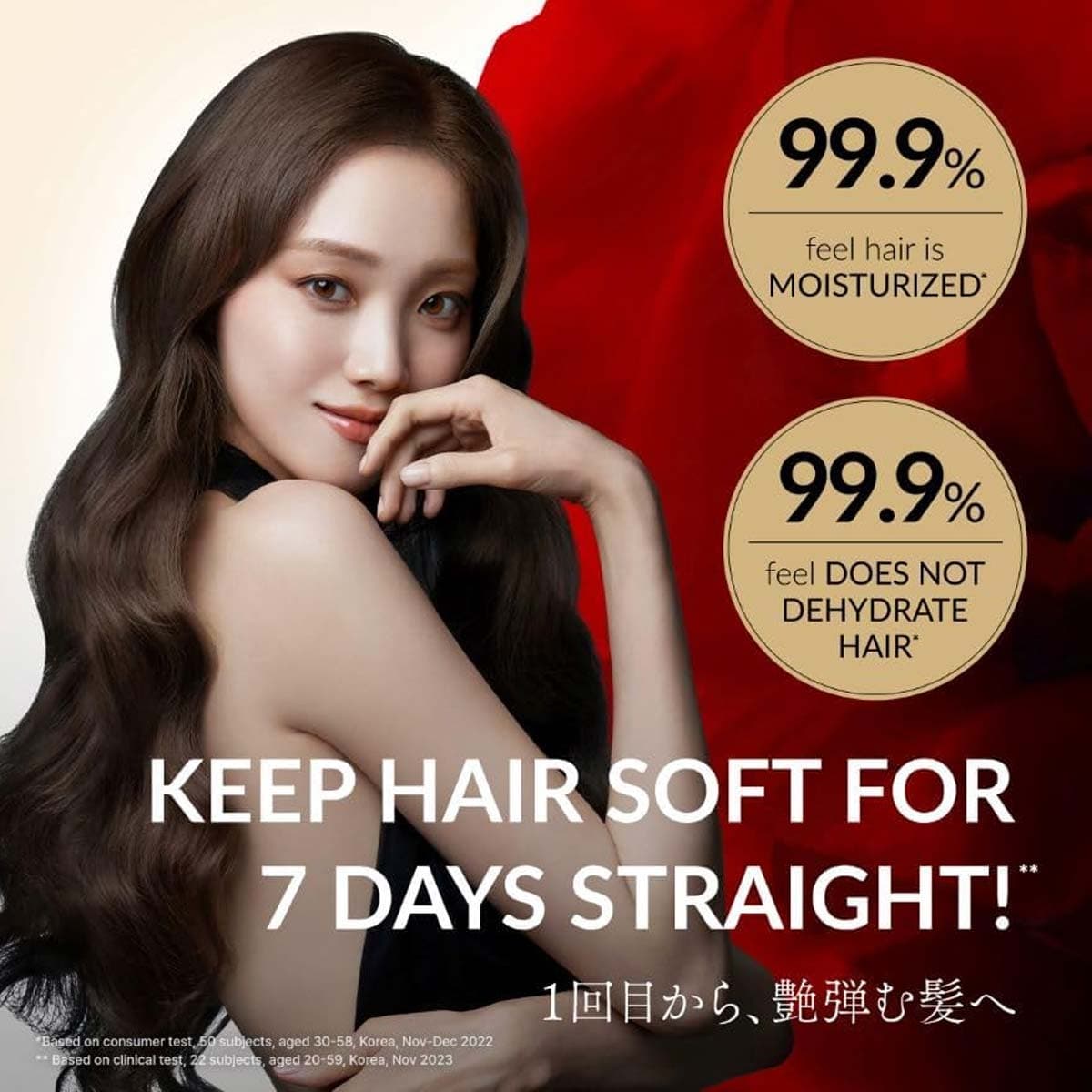 Shiseido Tsubaki Premium EX Repair Mask Hair Pack