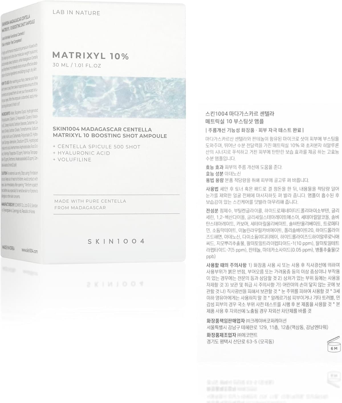 Skin1004 Matrixyl 10 Boosting Shot Ampoule
