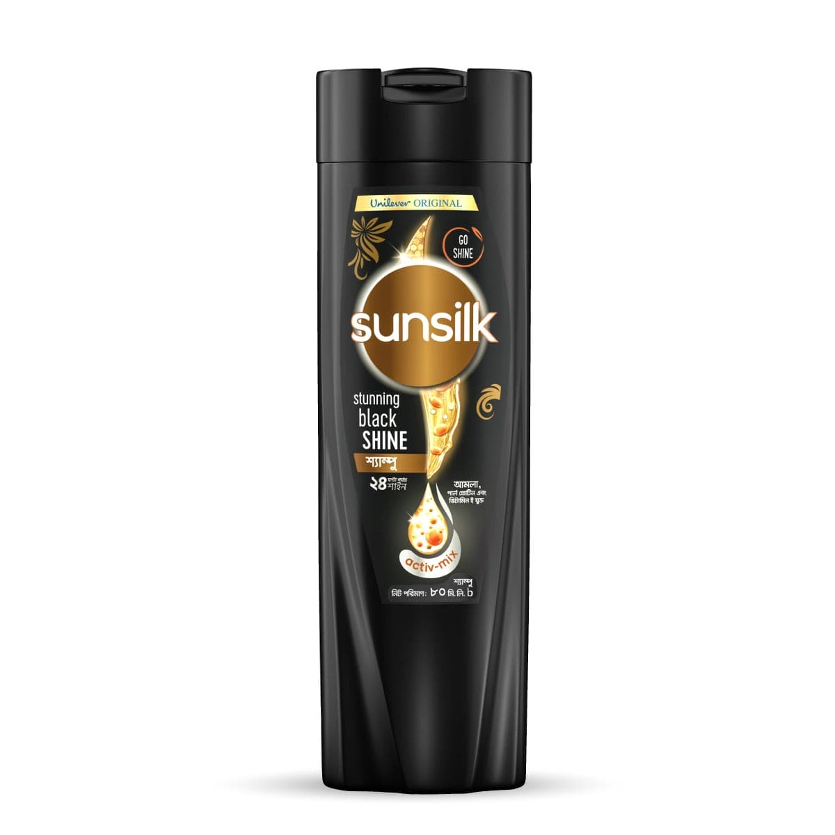 Sunsilk Stunning Black Shine Shampoo