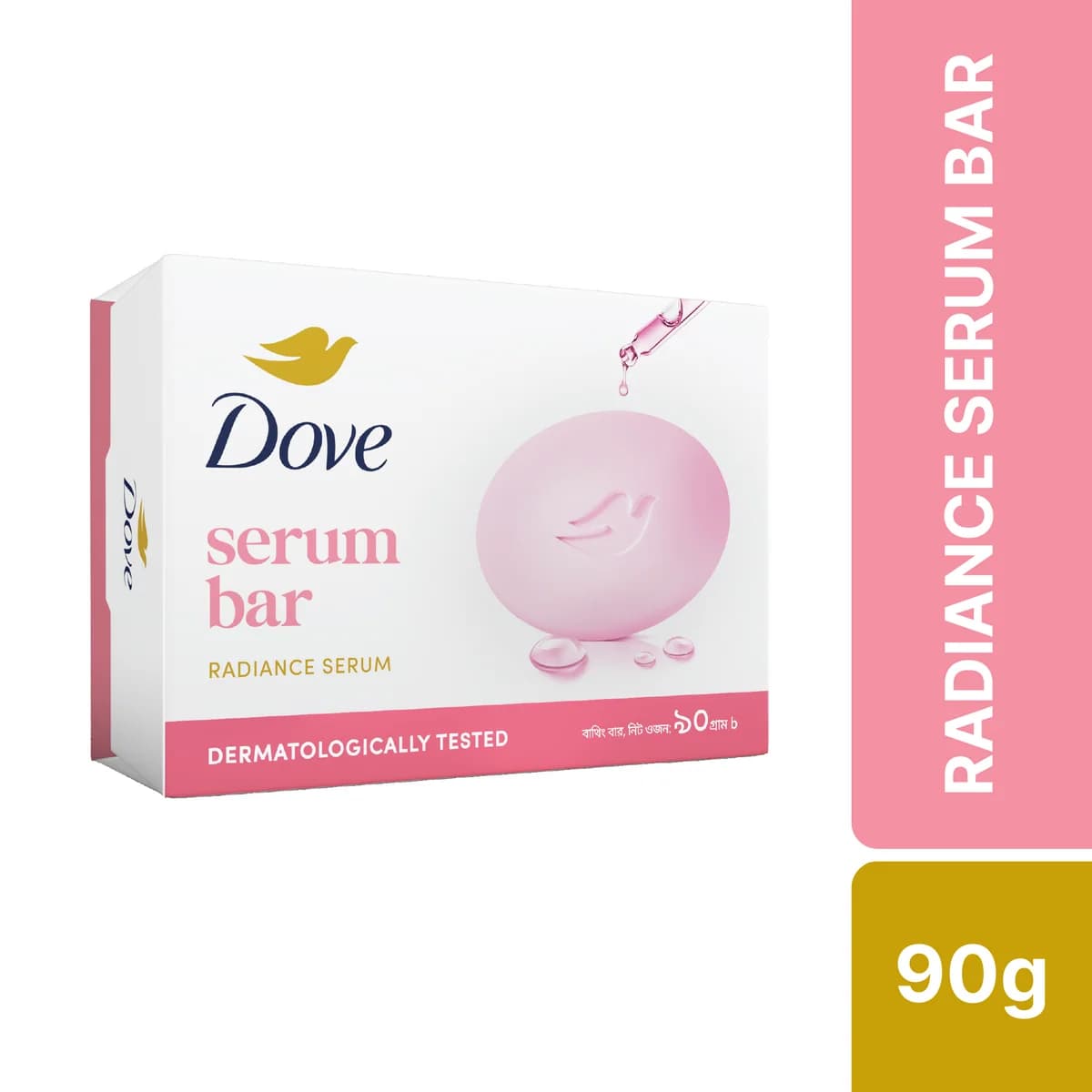 Dove Serum Bar Radiance Serum