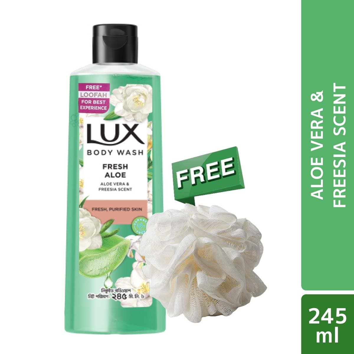 Lux Body Wash Freesia Scent & Aloe Vera 245ml with Loofa Free